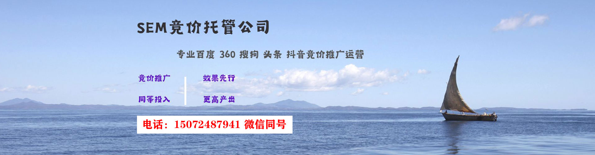 平桂百度推广优化