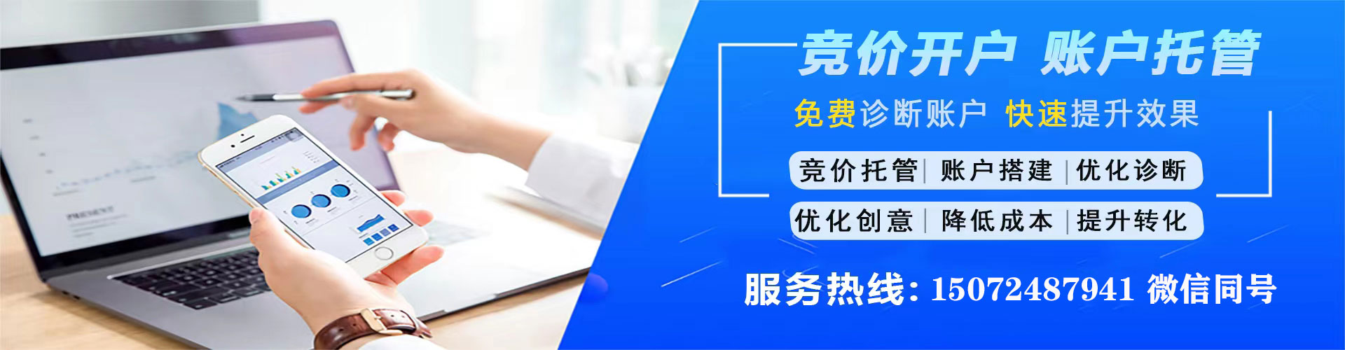 平桂推广开户